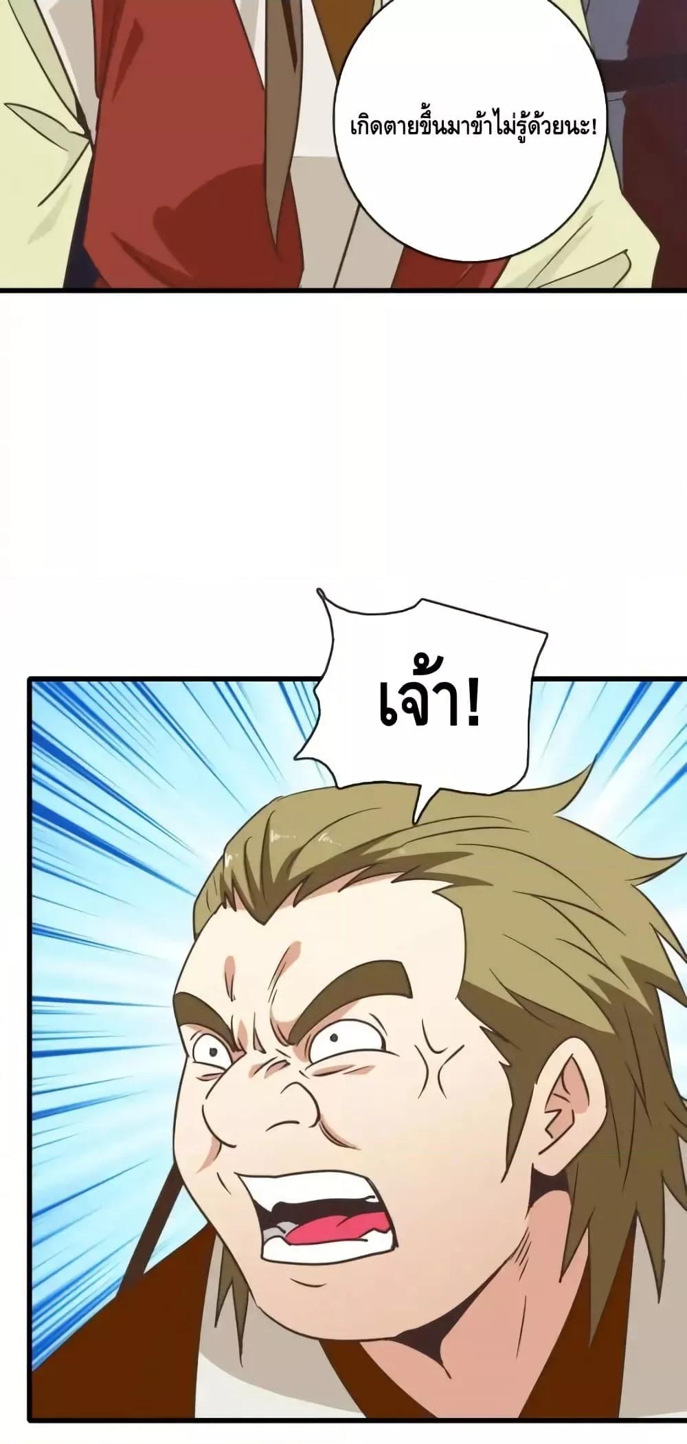 Manga-lc-com อ่านมังงะ อ่านการ์ตูน ออนไลน์ ฟรี CrazyLeveling ตอนที่ 1 2 3 4 5 6 7 8 9 10 11 12 13 14 ฟรี ไม่มีโฆษณา Manga-lc - อ่าน มังงะ อ่าน การ์ตูน ออนไลน์ อ่านมังงะ ฟรี