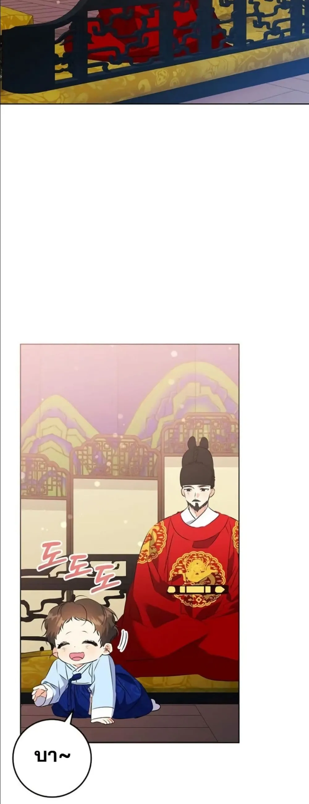Manga-lc-com อ่านมังงะ อ่านการ์ตูน ออนไลน์ ฟรี The Princess’s Guide to a Perfect Life ตอนที่ 1 2 3 4 5 6 7 8 9 10 11 12 13 14 ฟรี ไม่มีโฆษณา Manga-lc - อ่าน มังงะ อ่าน การ์ตูน ออนไลน์ อ่านมังงะ ฟรี