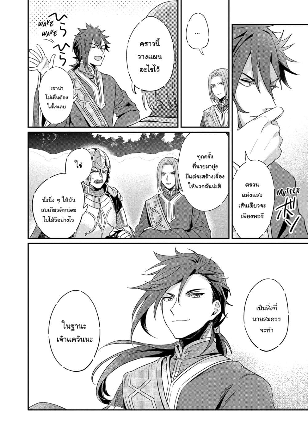 Manga-lc-com อ่านมังงะ อ่านการ์ตูน ออนไลน์ ฟรี Honzuki no Gekokujou Fanbook ตอนที่ 1 2 3 4 5 6 7 8 9 10 11 12 13 14 ฟรี ไม่มีโฆษณา Manga-lc - อ่าน มังงะ อ่าน การ์ตูน ออนไลน์ อ่านมังงะ ฟรี