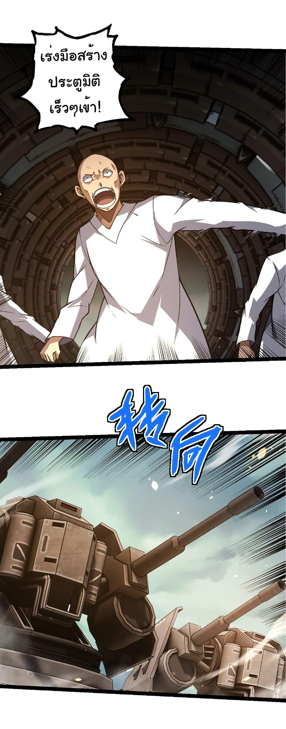 Manga-lc-com อ่านมังงะ อ่านการ์ตูน ออนไลน์ ฟรี Evolution from the Big Tree ตอนที่ 1 2 3 4 5 6 7 8 9 10 11 12 13 14 ฟรี ไม่มีโฆษณา Manga-lc - อ่าน มังงะ อ่าน การ์ตูน ออนไลน์ อ่านมังงะ ฟรี