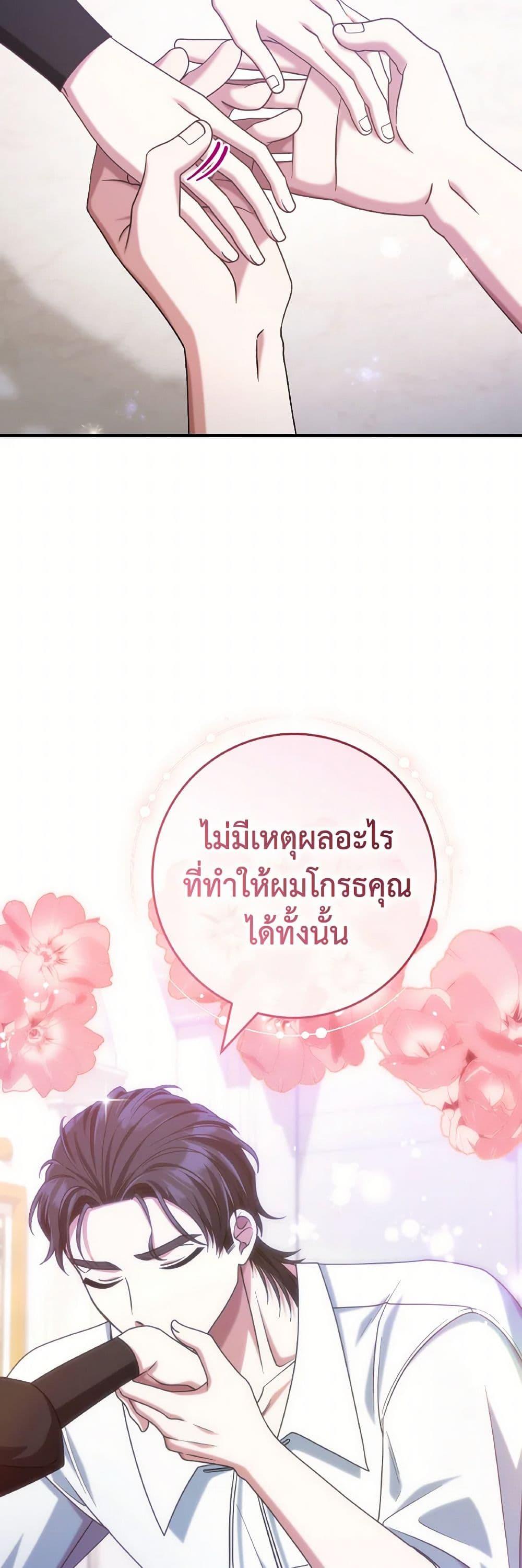 Manga-lc-com อ่านมังงะ อ่านการ์ตูน ออนไลน์ ฟรี I’m Not the Final Boss’ Lover ตอนที่ 1 2 3 4 5 6 7 8 9 10 11 12 13 14 ฟรี ไม่มีโฆษณา Manga-lc - อ่าน มังงะ อ่าน การ์ตูน ออนไลน์ อ่านมังงะ ฟรี