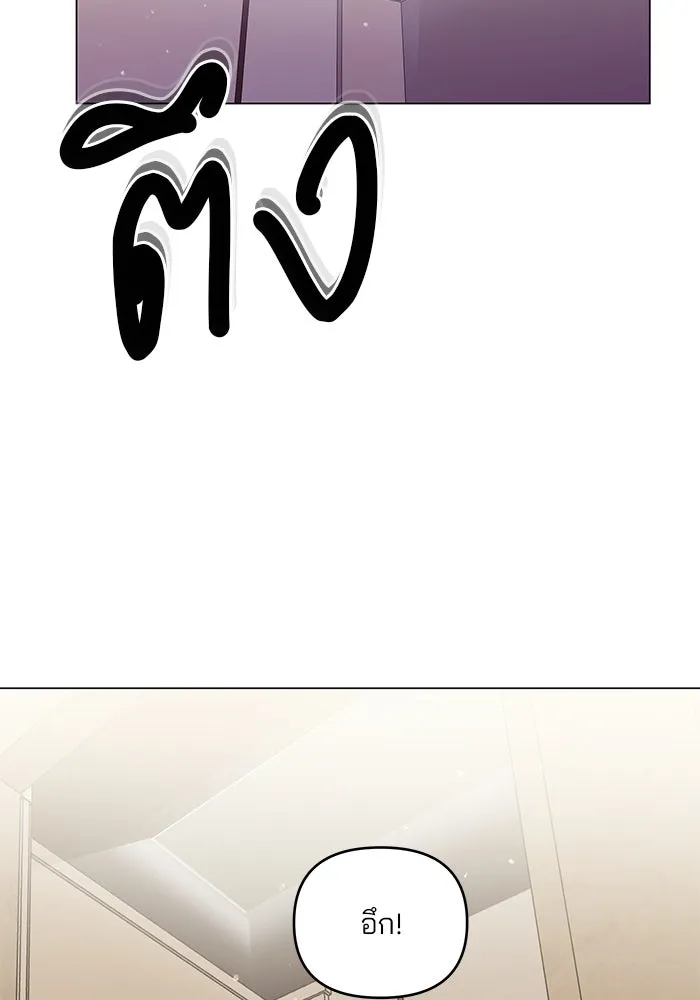 คู่มือคว้าหัวใจนายตัวร้าย ตอนที่ 42 รูปที่ 68