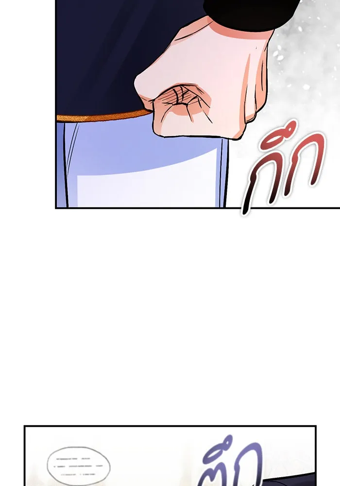 บุตรีดยุกขอไม่แต่งงานbrกับหนุ่มในฝัน ตอนที่ 106 (ตอนจบ) รูปที่ 106