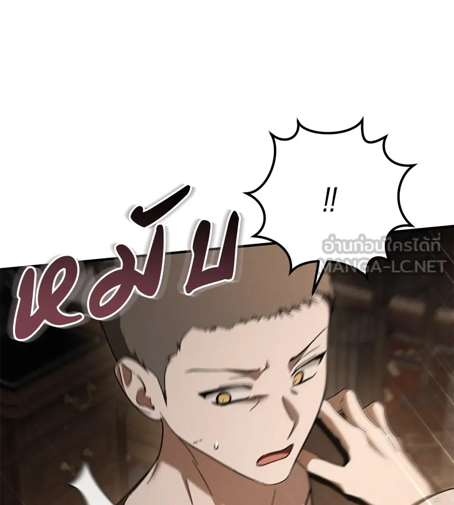 เรือนจำรัก ตอนที่ 70 รูปที่ 33