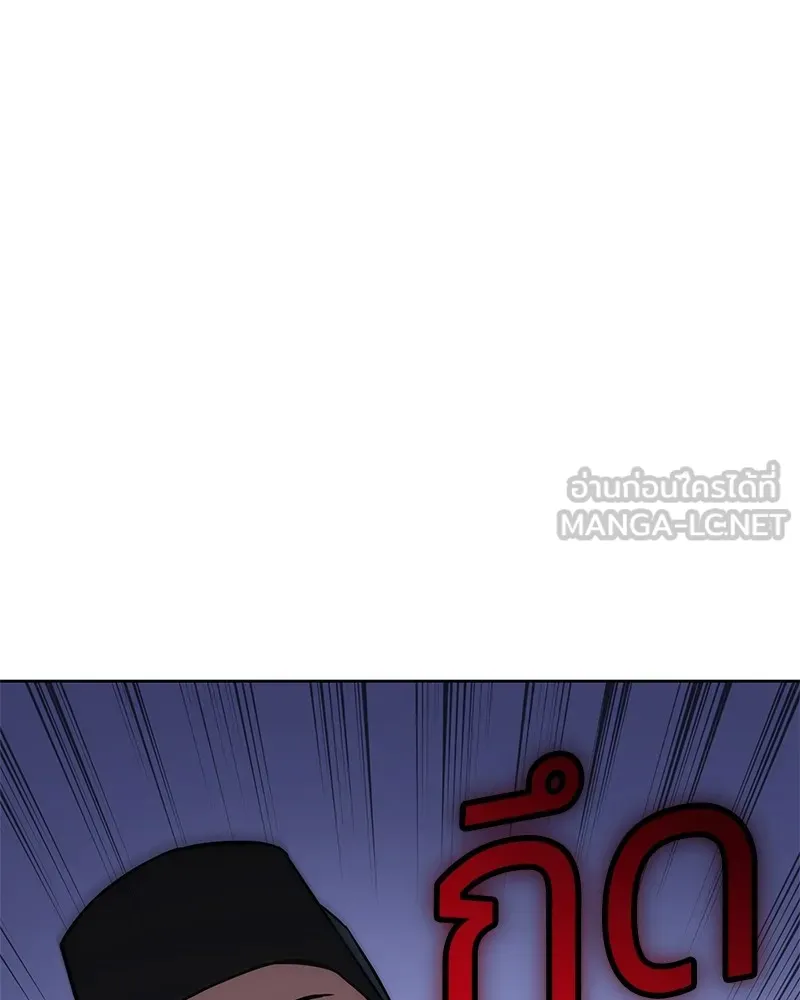 แบคXX ตอนที่ 2 รูปที่ 156