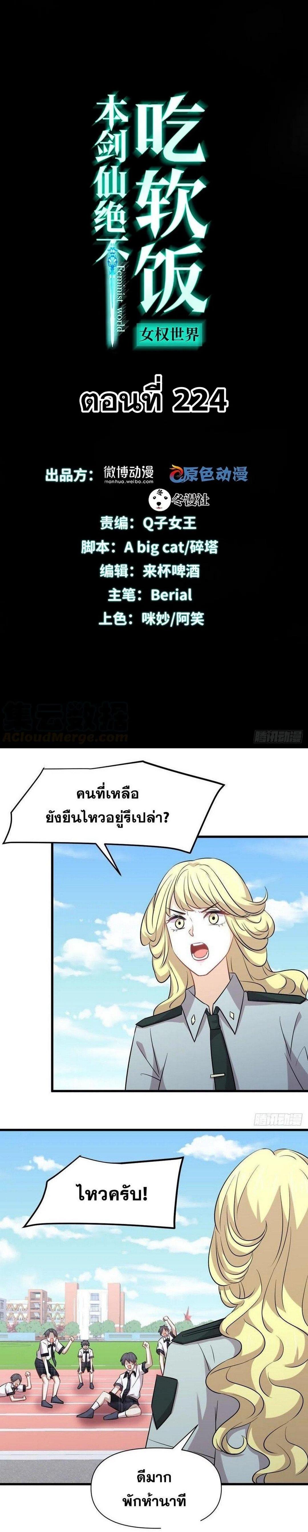 Manga-lc-com อ่านมังงะ อ่านการ์ตูน ออนไลน์ ฟรี Immortal Swordsman in the Reverse World ตอนที่ 1 2 3 4 5 6 7 8 9 10 11 12 13 14 ฟรี ไม่มีโฆษณา Manga-lc - อ่าน มังงะ อ่าน การ์ตูน ออนไลน์ อ่านมังงะ ฟรี