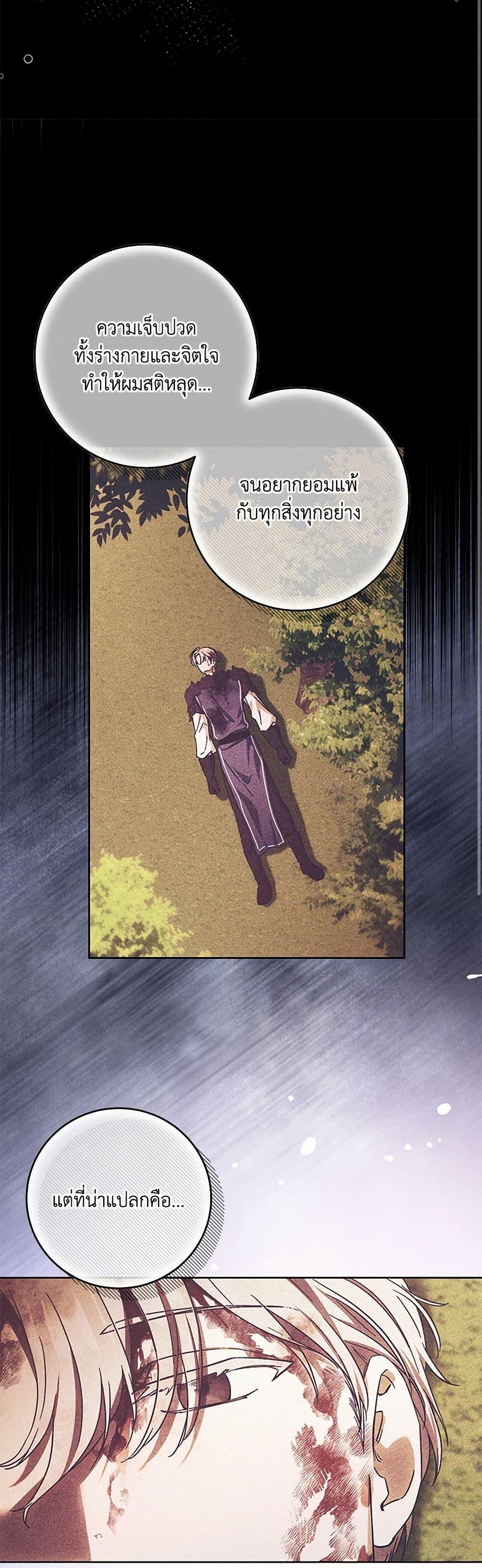 Manga-lc-com อ่านมังงะ อ่านการ์ตูน ออนไลน์ ฟรี I Just Want My Happy Ending! ตอนที่ 1 2 3 4 5 6 7 8 9 10 11 12 13 14 ฟรี ไม่มีโฆษณา Manga-lc - อ่าน มังงะ อ่าน การ์ตูน ออนไลน์ อ่านมังงะ ฟรี