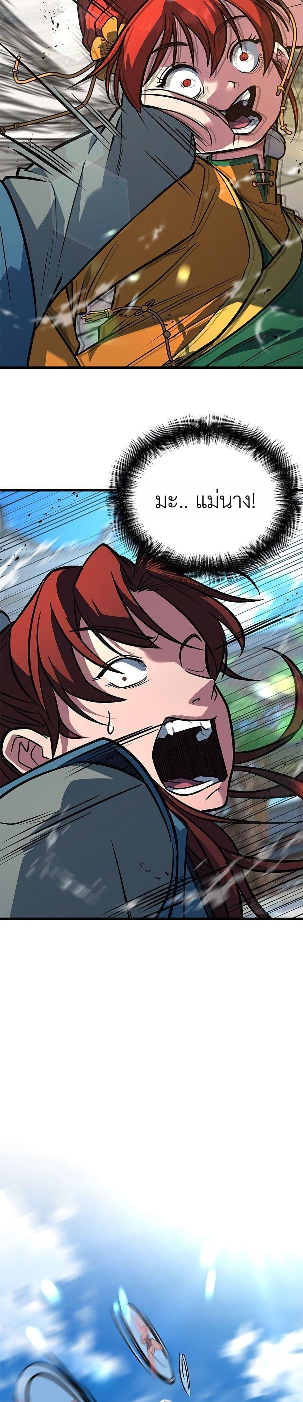 Manga-lc-com อ่านมังงะ อ่านการ์ตูน ออนไลน์ ฟรี Minor Legend ตอนที่ 1 2 3 4 5 6 7 8 9 10 11 12 13 14 ฟรี ไม่มีโฆษณา Manga-lc - อ่าน มังงะ อ่าน การ์ตูน ออนไลน์ อ่านมังงะ ฟรี