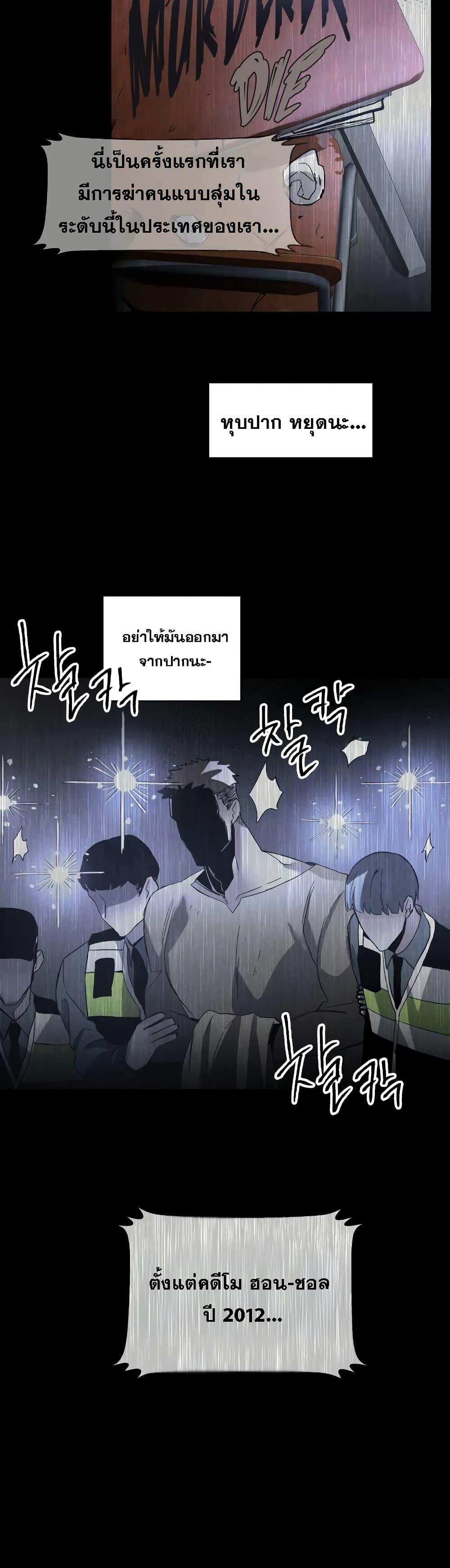 Manga-lc-com อ่านมังงะ อ่านการ์ตูน ออนไลน์ ฟรี The Murderer ตอนที่ 1 2 3 4 5 6 7 8 9 10 11 12 13 14 ฟรี ไม่มีโฆษณา Manga-lc - อ่าน มังงะ อ่าน การ์ตูน ออนไลน์ อ่านมังงะ ฟรี