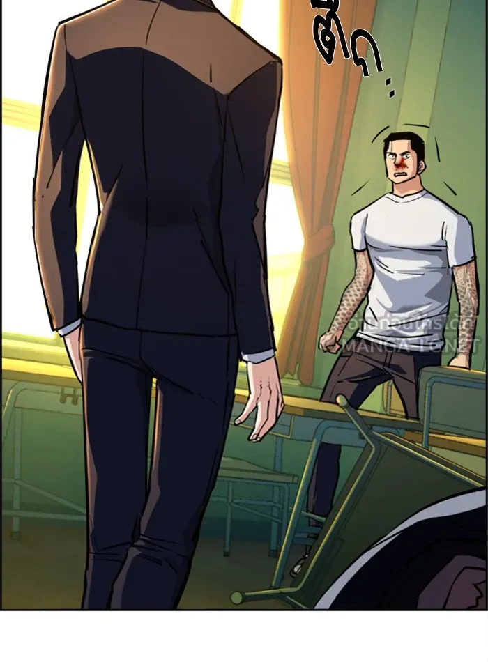 พี่ชายสายบอดี้การ์ด ตอนที่ 70 รูปที่ 57