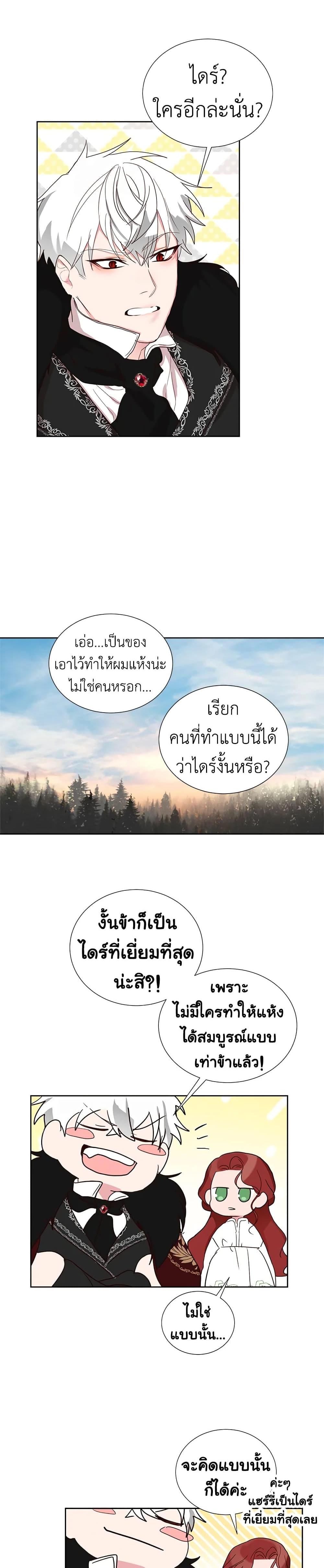 Manga-lc-com อ่านมังงะ อ่านการ์ตูน ออนไลน์ ฟรี I’ll Just Live On As A Villainess ตอนที่ 1 2 3 4 5 6 7 8 9 10 11 12 13 14 ฟรี ไม่มีโฆษณา Manga-lc - อ่าน มังงะ อ่าน การ์ตูน ออนไลน์ อ่านมังงะ ฟรี