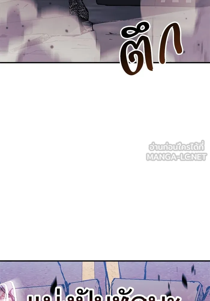 สัปดาห์นี้งดอัปตอนใหม่ ตอนที่ 96 รูปที่ 147