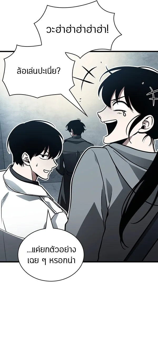 Omniscient Reader อ่านชะตาวันสิ้นโลก ตอนที่ 28 การสังเวยผู้แข็งแกร่งที่สุด (1 รูปที่ 73