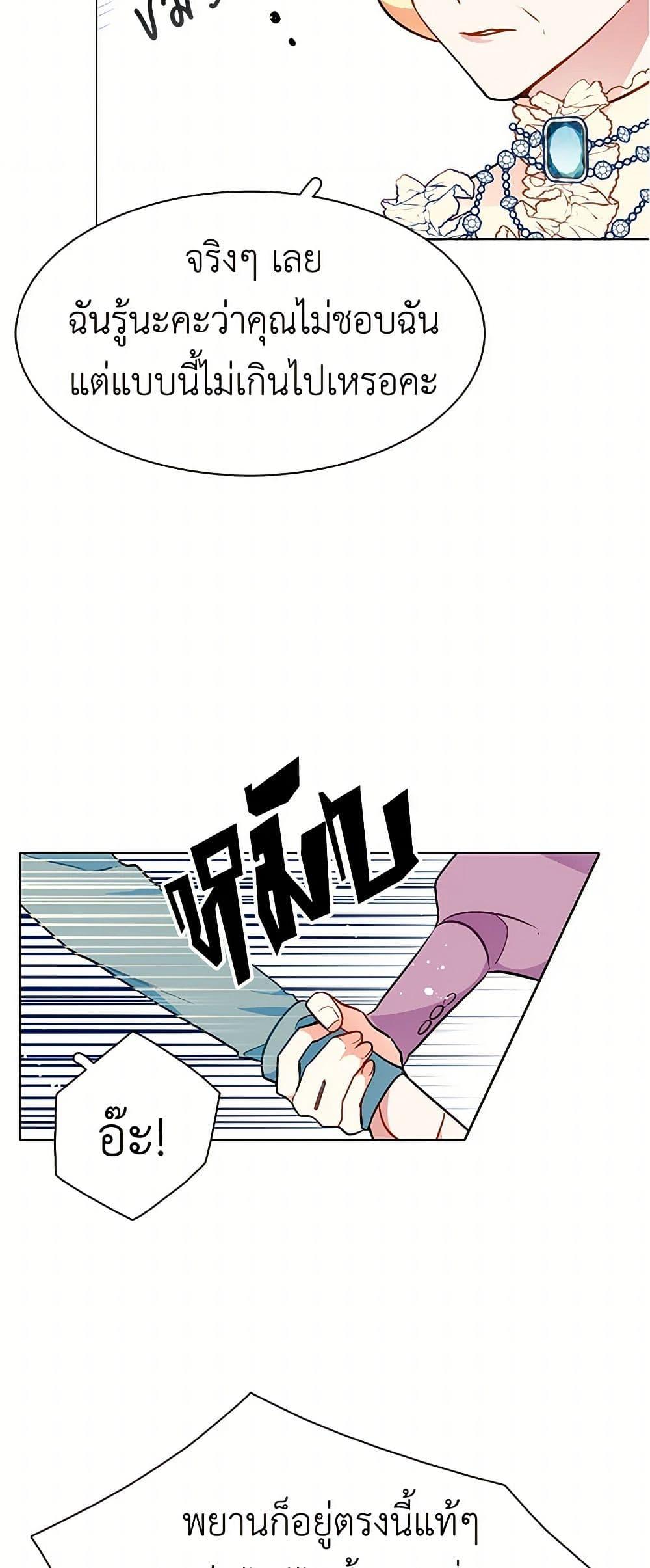 Manga-lc-com อ่านมังงะ อ่านการ์ตูน ออนไลน์ ฟรี The Detective Of Muiella ตอนที่ 1 2 3 4 5 6 7 8 9 10 11 12 13 14 ฟรี ไม่มีโฆษณา Manga-lc - อ่าน มังงะ อ่าน การ์ตูน ออนไลน์ อ่านมังงะ ฟรี