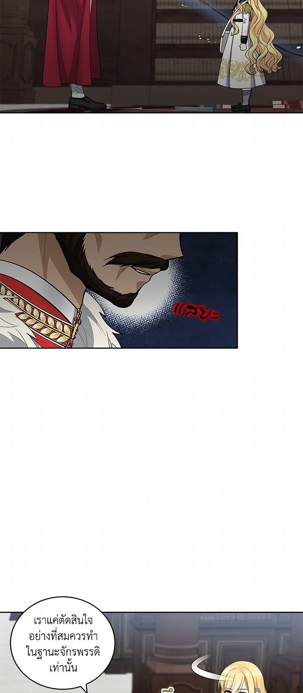 Manga-lc-com อ่านมังงะ อ่านการ์ตูน ออนไลน์ ฟรี I’ll Protect You, Daddy! ตอนที่ 1 2 3 4 5 6 7 8 9 10 11 12 13 14 ฟรี ไม่มีโฆษณา Manga-lc - อ่าน มังงะ อ่าน การ์ตูน ออนไลน์ อ่านมังงะ ฟรี