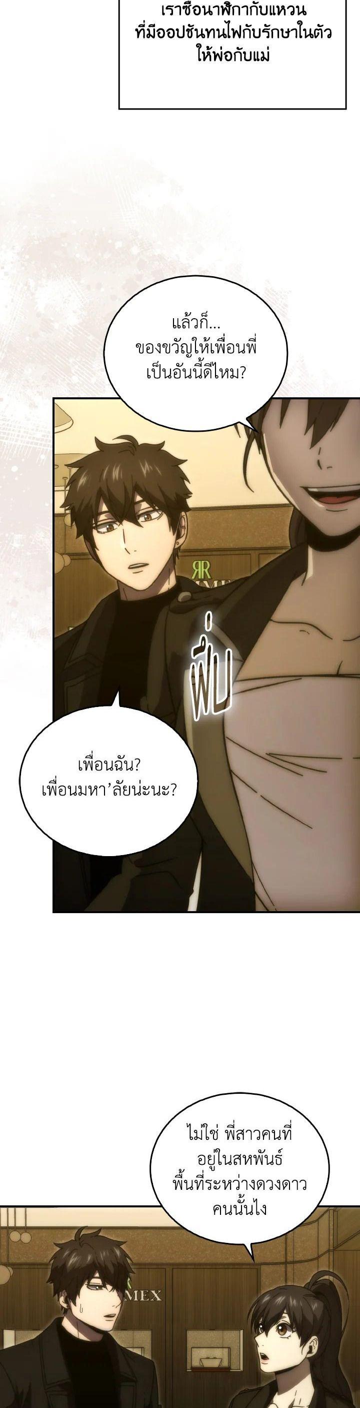 Manga-lc-com อ่านมังงะ อ่านการ์ตูน ออนไลน์ ฟรี The Demon King Levels Up ตอนที่ 1 2 3 4 5 6 7 8 9 10 11 12 13 14 ฟรี ไม่มีโฆษณา Manga-lc - อ่าน มังงะ อ่าน การ์ตูน ออนไลน์ อ่านมังงะ ฟรี