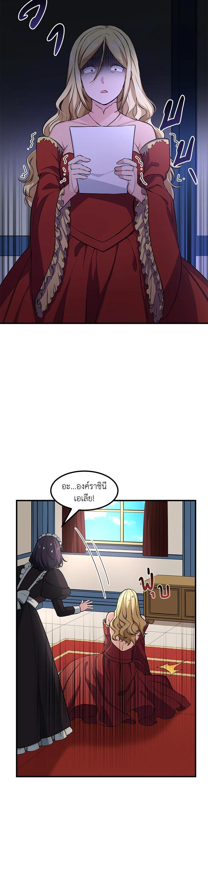 Manga-lc-com อ่านมังงะ อ่านการ์ตูน ออนไลน์ ฟรี How the Pro in His Past Life Sucks the Sweet Honey ตอนที่ 1 2 3 4 5 6 7 8 9 10 11 12 13 14 ฟรี ไม่มีโฆษณา Manga-lc - อ่าน มังงะ อ่าน การ์ตูน ออนไลน์ อ่านมังงะ ฟรี