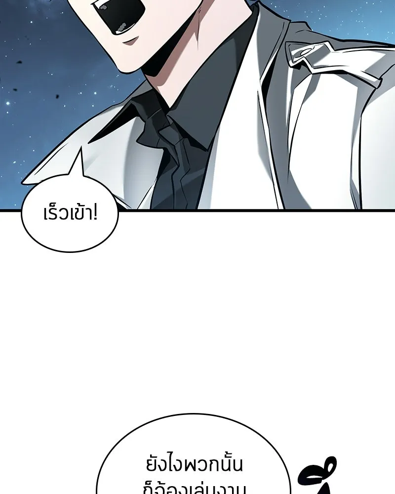 Omniscient Reader อ่านชะตาวันสิ้นโลก ตอนที่ 48 ตัวละคร (4) รูปที่ 70