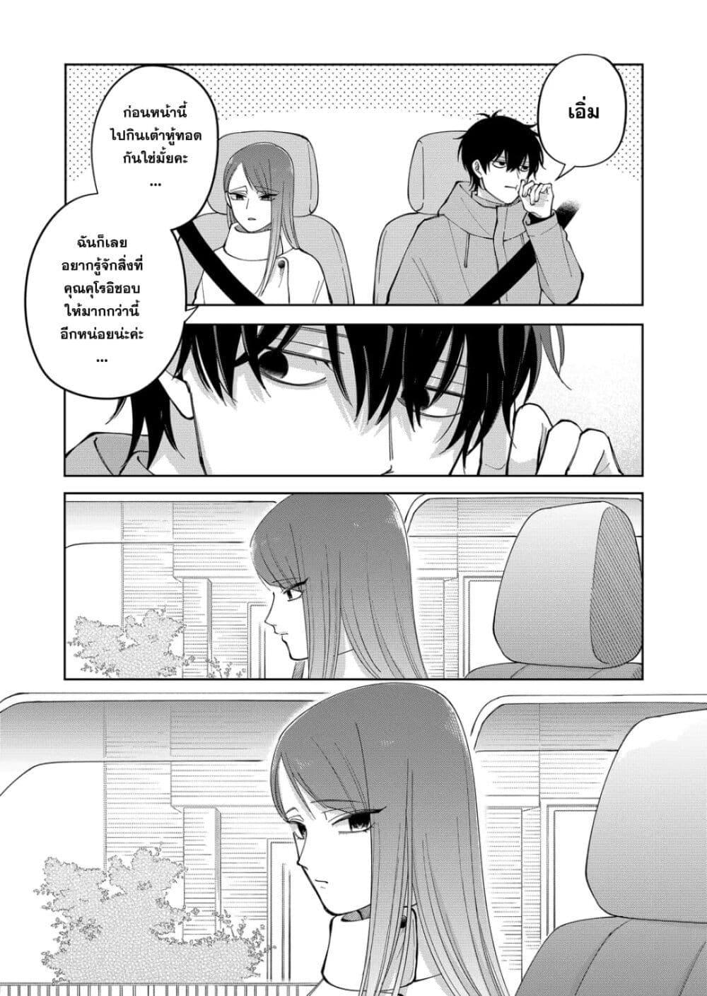 Manga-lc-com อ่านมังงะ อ่านการ์ตูน ออนไลน์ ฟรี Moriagaranai Date ตอนที่ 1 2 3 4 5 6 7 8 9 10 11 12 13 14 ฟรี ไม่มีโฆษณา Manga-lc - อ่าน มังงะ อ่าน การ์ตูน ออนไลน์ อ่านมังงะ ฟรี