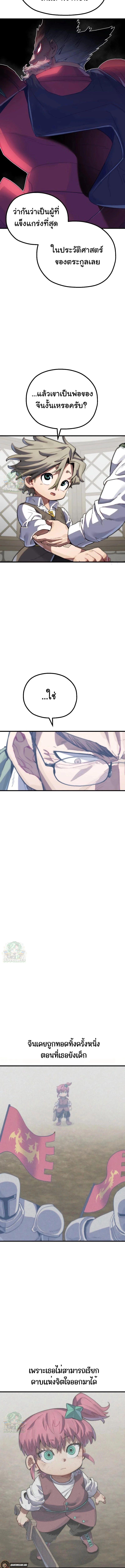 Manga-lc-com อ่านมังงะ อ่านการ์ตูน ออนไลน์ ฟรี Warrior of the Sword Heart ตอนที่ 1 2 3 4 5 6 7 8 9 10 11 12 13 14 ฟรี ไม่มีโฆษณา Manga-lc - อ่าน มังงะ อ่าน การ์ตูน ออนไลน์ อ่านมังงะ ฟรี