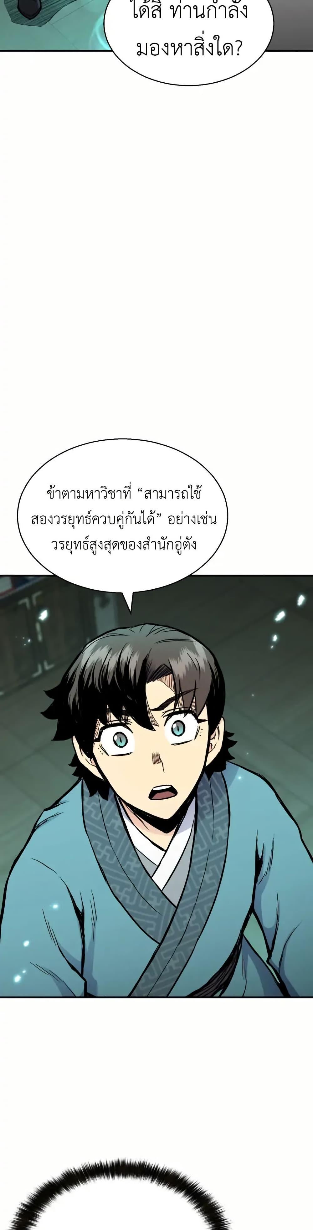 Manga-lc-com อ่านมังงะ อ่านการ์ตูน ออนไลน์ ฟรี Master of the Martial Arts Library ตอนที่ 1 2 3 4 5 6 7 8 9 10 11 12 13 14 ฟรี ไม่มีโฆษณา Manga-lc - อ่าน มังงะ อ่าน การ์ตูน ออนไลน์ อ่านมังงะ ฟรี