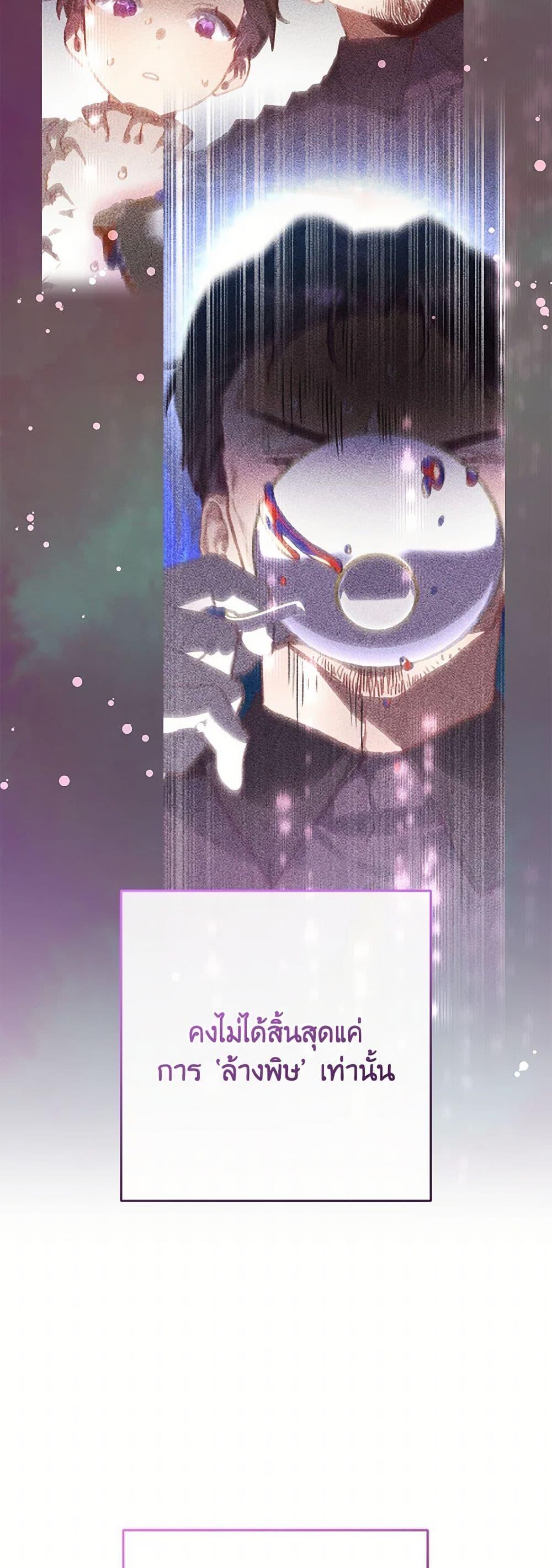 Manga-lc-com อ่านมังงะ อ่านการ์ตูน ออนไลน์ ฟรี Second Life of a Trash Princess ตอนที่ 1 2 3 4 5 6 7 8 9 10 11 12 13 14 ฟรี ไม่มีโฆษณา Manga-lc - อ่าน มังงะ อ่าน การ์ตูน ออนไลน์ อ่านมังงะ ฟรี