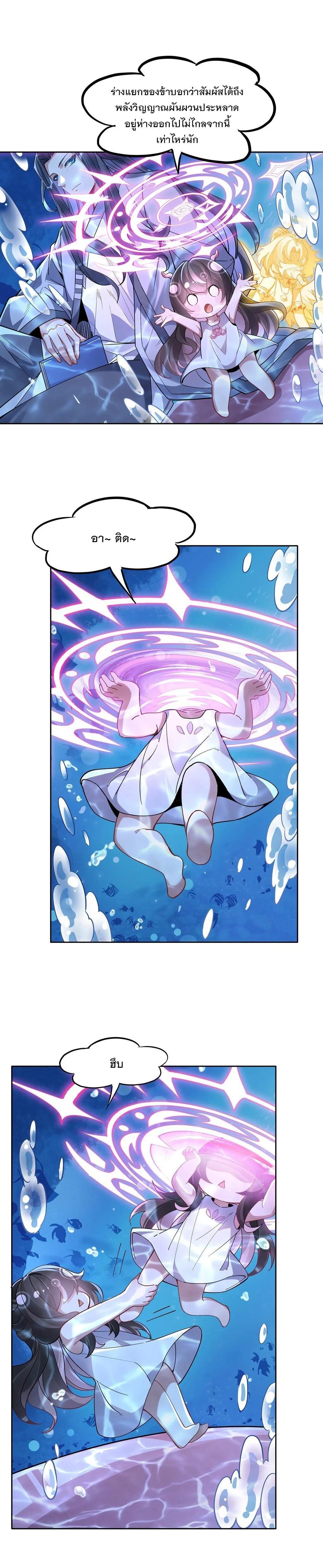 Manga-lc-com อ่านมังงะ อ่านการ์ตูน ออนไลน์ ฟรี My Female Disciples are all Future Masters of the Heavens ตอนที่ 1 2 3 4 5 6 7 8 9 10 11 12 13 14 ฟรี ไม่มีโฆษณา Manga-lc - อ่าน มังงะ อ่าน การ์ตูน ออนไลน์ อ่านมังงะ ฟรี