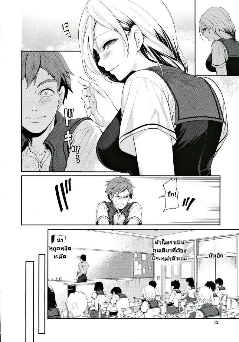 Doujin-Lc- อ่าน โดจิน มังฮวา เกาหลี ญี่ปุ่น จีน แปลไทย ผู้หญิงที่เราชอบไปได้กับชายอื่น 1[Miyahara Ayumu] Suki na Ko ga, Betsu no Otoko to Ch. 1 ตอนที่ 1 2 3 4 5 6 7 8 9 10 11 12 13 14 ฟรี ไม่มีโฆษณา อ่าน โดจิน Manhwa เกาหลี ญี่ปุ่น จีน เรามีครบ คัดมาให้เน้นๆ โดจิน 18+ รับประกันความฟินโดย  Doujin Lc
