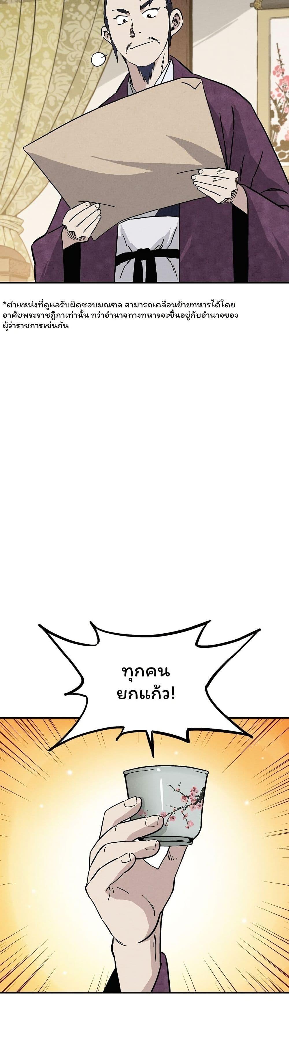 Manga-lc-com อ่านมังงะ อ่านการ์ตูน ออนไลน์ ฟรี I Reincarnated as a Legendary Surgeon ตอนที่ 1 2 3 4 5 6 7 8 9 10 11 12 13 14 ฟรี ไม่มีโฆษณา Manga-lc - อ่าน มังงะ อ่าน การ์ตูน ออนไลน์ อ่านมังงะ ฟรี