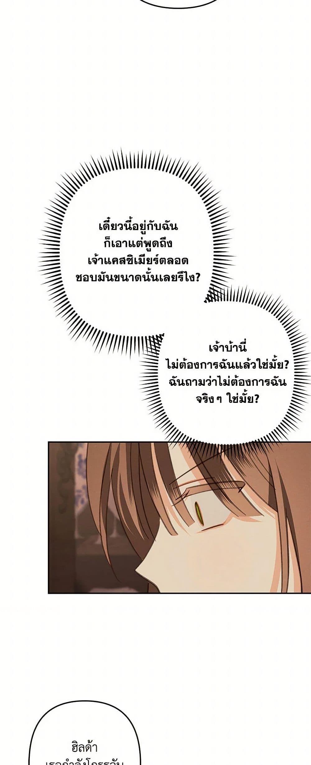 Manga-lc-com อ่านมังงะ อ่านการ์ตูน ออนไลน์ ฟรี How to Survive as a Maid in a Horror Game ตอนที่ 1 2 3 4 5 6 7 8 9 10 11 12 13 14 ฟรี ไม่มีโฆษณา Manga-lc - อ่าน มังงะ อ่าน การ์ตูน ออนไลน์ อ่านมังงะ ฟรี