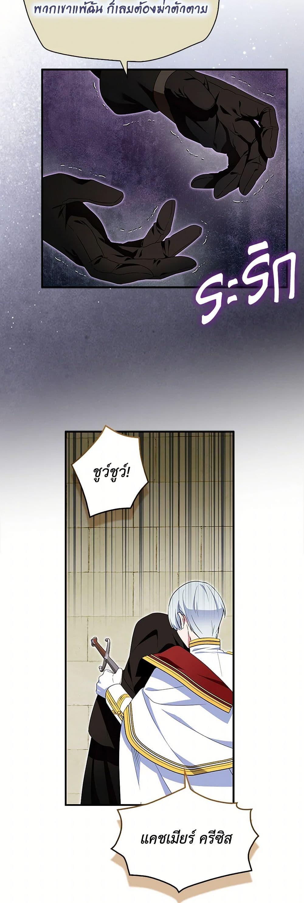 Manga-lc-com อ่านมังงะ อ่านการ์ตูน ออนไลน์ ฟรี I Tried To Be Her Loyal Sword ตอนที่ 1 2 3 4 5 6 7 8 9 10 11 12 13 14 ฟรี ไม่มีโฆษณา Manga-lc - อ่าน มังงะ อ่าน การ์ตูน ออนไลน์ อ่านมังงะ ฟรี