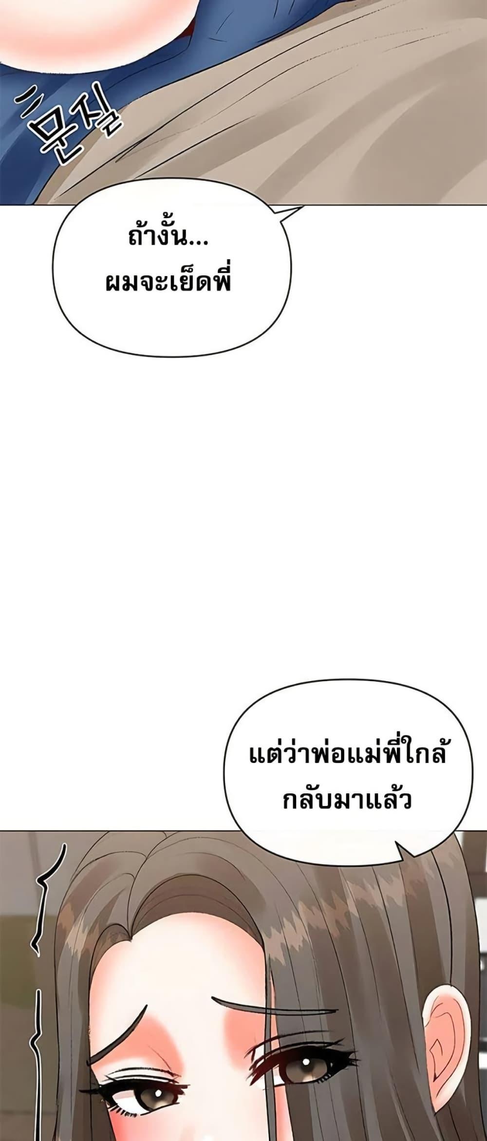 Doujin-Lc- อ่าน โดจิน มังฮวา เกาหลี ญี่ปุ่น จีน แปลไทย Troublesome Sister ตอนที่ 1 2 3 4 5 6 7 8 9 10 11 12 13 14 ฟรี ไม่มีโฆษณา อ่าน โดจิน Manhwa เกาหลี ญี่ปุ่น จีน เรามีครบ คัดมาให้เน้นๆ โดจิน 18+ รับประกันความฟินโดย  Doujin Lc