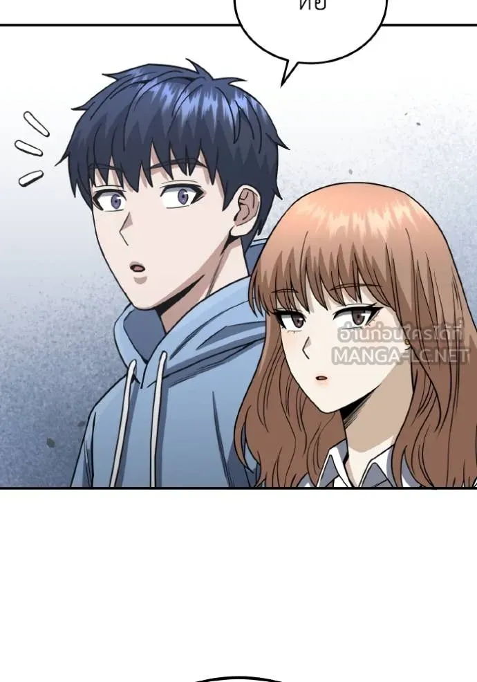 อัจฉริยะนอกคอก ตอนที่ 117 รูปที่ 141