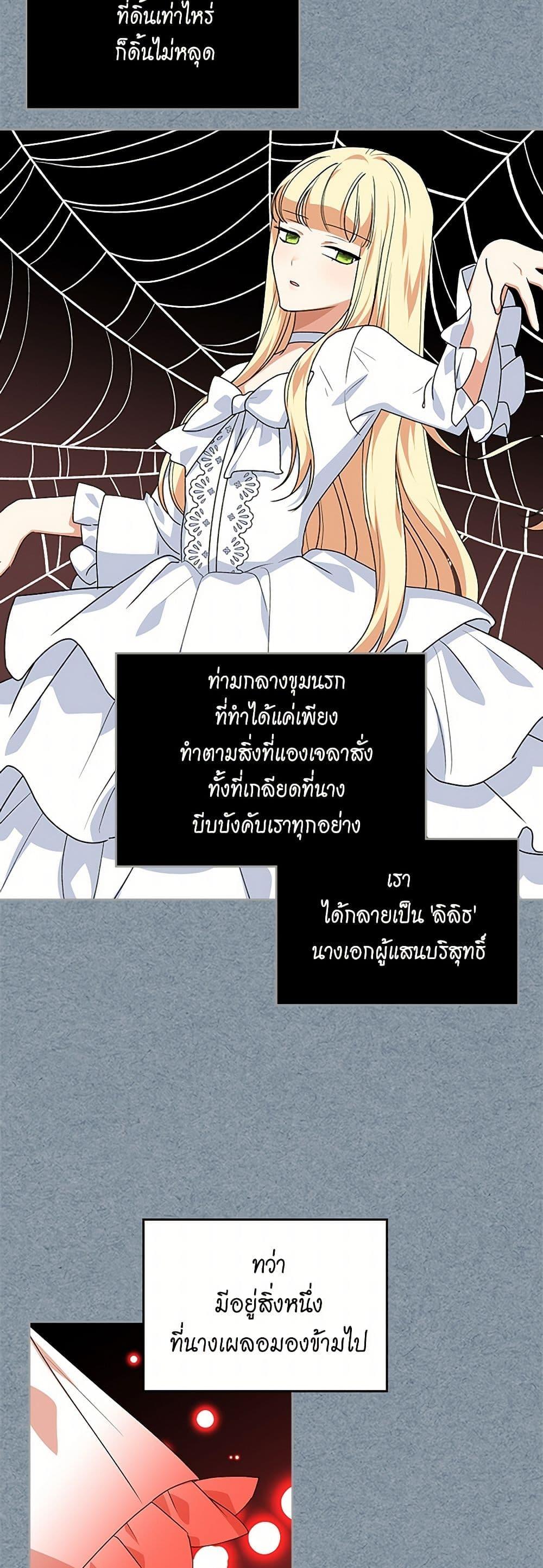 Manga-lc-com อ่านมังงะ อ่านการ์ตูน ออนไลน์ ฟรี The Antagonist’s Pet ตอนที่ 1 2 3 4 5 6 7 8 9 10 11 12 13 14 ฟรี ไม่มีโฆษณา Manga-lc - อ่าน มังงะ อ่าน การ์ตูน ออนไลน์ อ่านมังงะ ฟรี