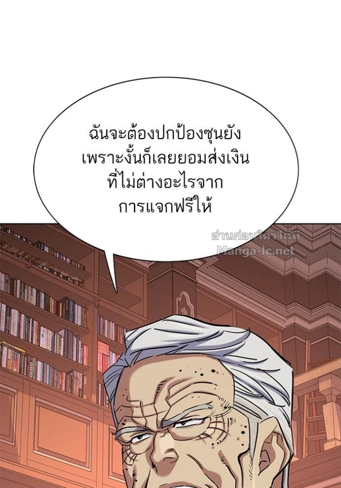 Doujin-Lc- อ่าน โดจิน มังฮวา เกาหลี ญี่ปุ่น จีน แปลไทย Reborn Rich ตอนที่ 1 2 3 4 5 6 7 8 9 10 11 12 13 14 ฟรี ไม่มีโฆษณา อ่าน โดจิน Manhwa เกาหลี ญี่ปุ่น จีน เรามีครบ คัดมาให้เน้นๆ โดจิน 18+ รับประกันความฟินโดย Doujin Lc