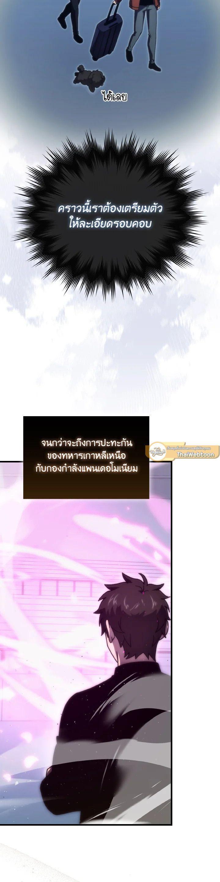 Manga-lc-com อ่านมังงะ อ่านการ์ตูน ออนไลน์ ฟรี The Demon King Levels Up ตอนที่ 1 2 3 4 5 6 7 8 9 10 11 12 13 14 ฟรี ไม่มีโฆษณา Manga-lc - อ่าน มังงะ อ่าน การ์ตูน ออนไลน์ อ่านมังงะ ฟรี