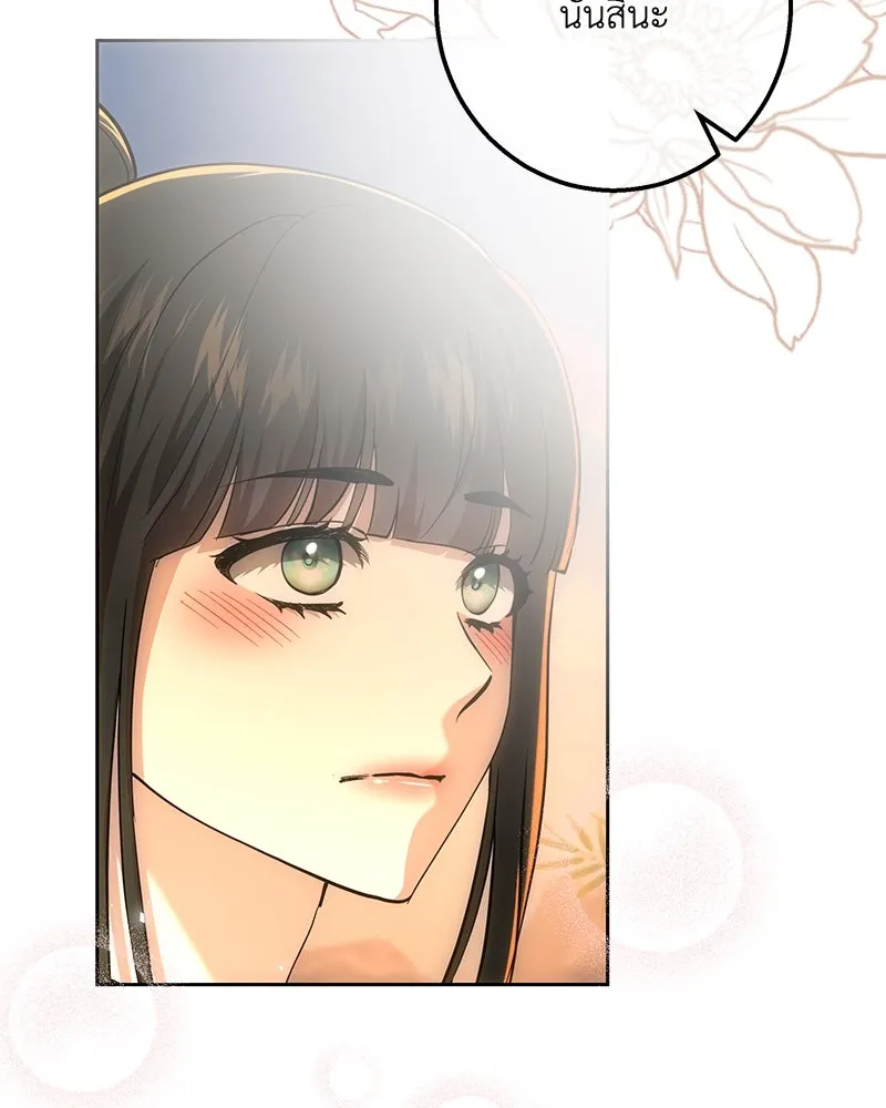 เจ้าหญิงคลั่งแห่งวังหลวง ตอนที่ 147 รูปที่ 64