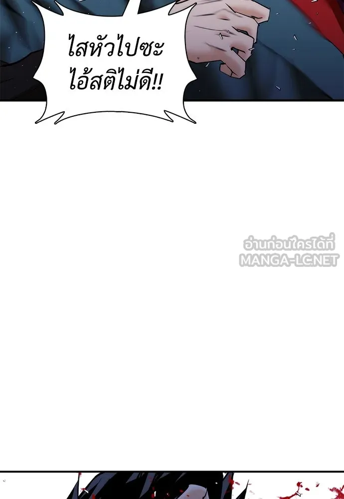 สุภาพบุรุษสูทดำ ตอนที่ 15 รูปที่ 102