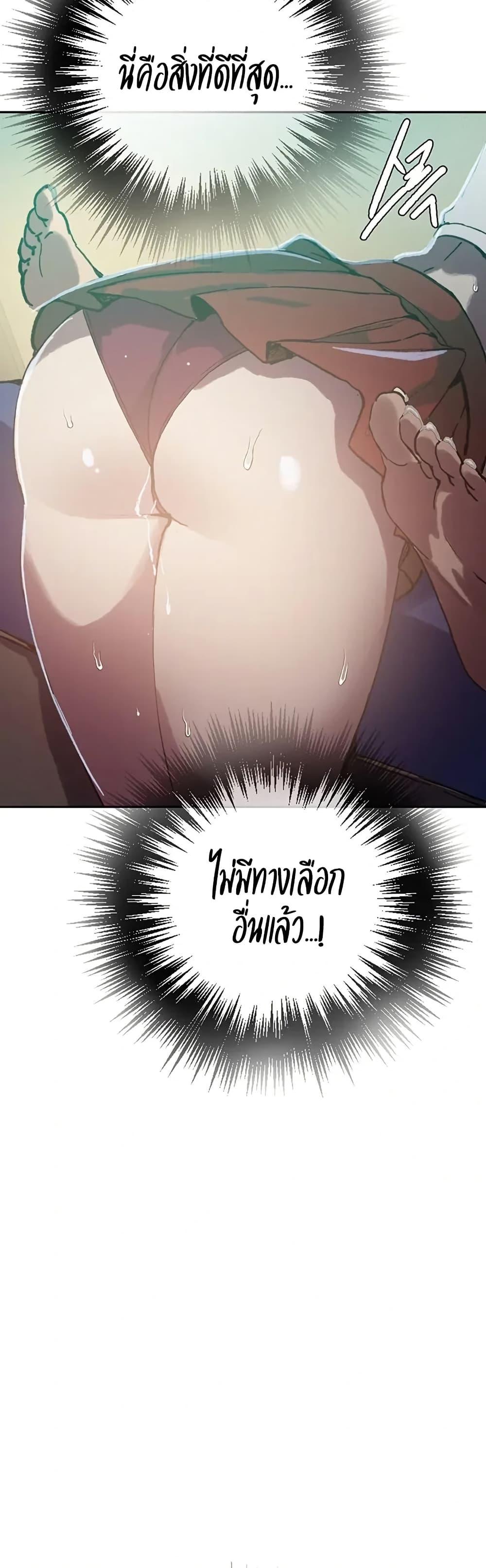 Doujin-Lc- อ่าน โดจิน มังฮวา เกาหลี ญี่ปุ่น จีน แปลไทย Secret Class ตอนที่ 1 2 3 4 5 6 7 8 9 10 11 12 13 14 ฟรี ไม่มีโฆษณา อ่าน โดจิน Manhwa เกาหลี ญี่ปุ่น จีน เรามีครบ คัดมาให้เน้นๆ โดจิน 18+ รับประกันความฟินโดย  Doujin Lc