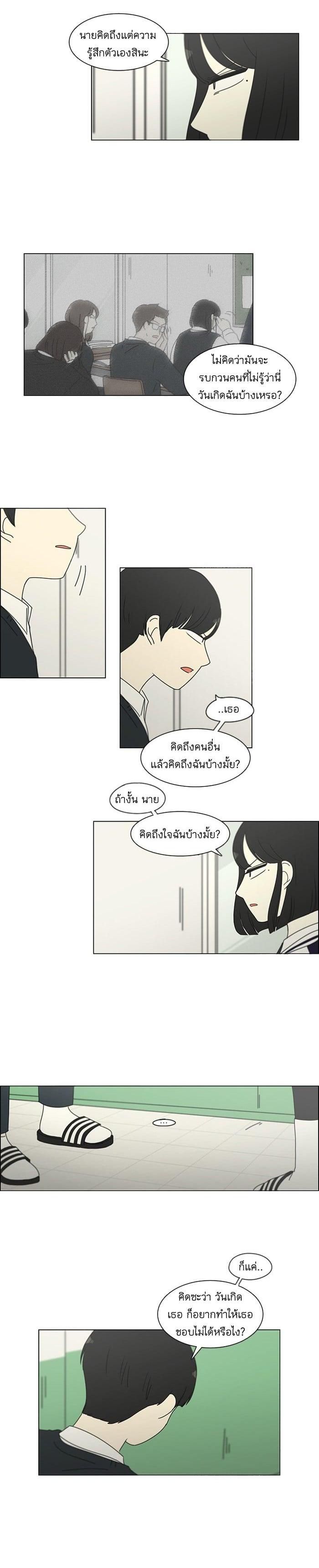 Manga-lc-com อ่านมังงะ อ่านการ์ตูน ออนไลน์ ฟรี Love Revolution รักนี้ต้องปฏิวัติ ตอนที่ 1 2 3 4 5 6 7 8 9 10 11 12 13 14 ฟรี ไม่มีโฆษณา Manga-lc - อ่าน มังงะ อ่าน การ์ตูน ออนไลน์ อ่านมังงะ ฟรี