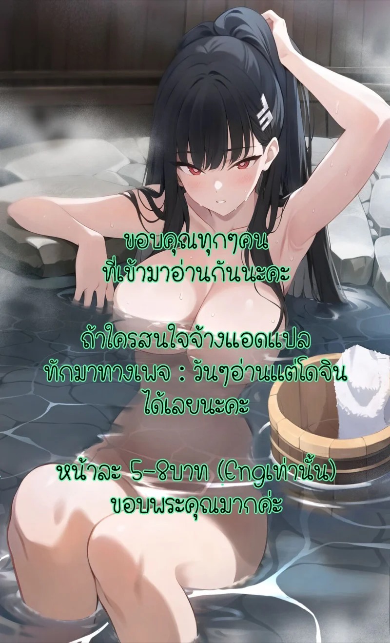 Doujin-Lc- อ่าน โดจิน มังฮวา เกาหลี ญี่ปุ่น จีน แปลไทย นี่คือหน้าที่ของฉัน  (C95) [Enokoro Kurage (NOSA)] Kurosawa-ke no Inshuu (Love Live! Sunshine!!) ตอนที่ 1 ฟรี ไม่มีโฆษณา อ่าน โดจิน Manhwa เกาหลี ญี่ปุ่น จีน เรามีครบ คัดมาให้เน้นๆ โดจิน 18+ รับประกันความฟินโดย Doujin Lc