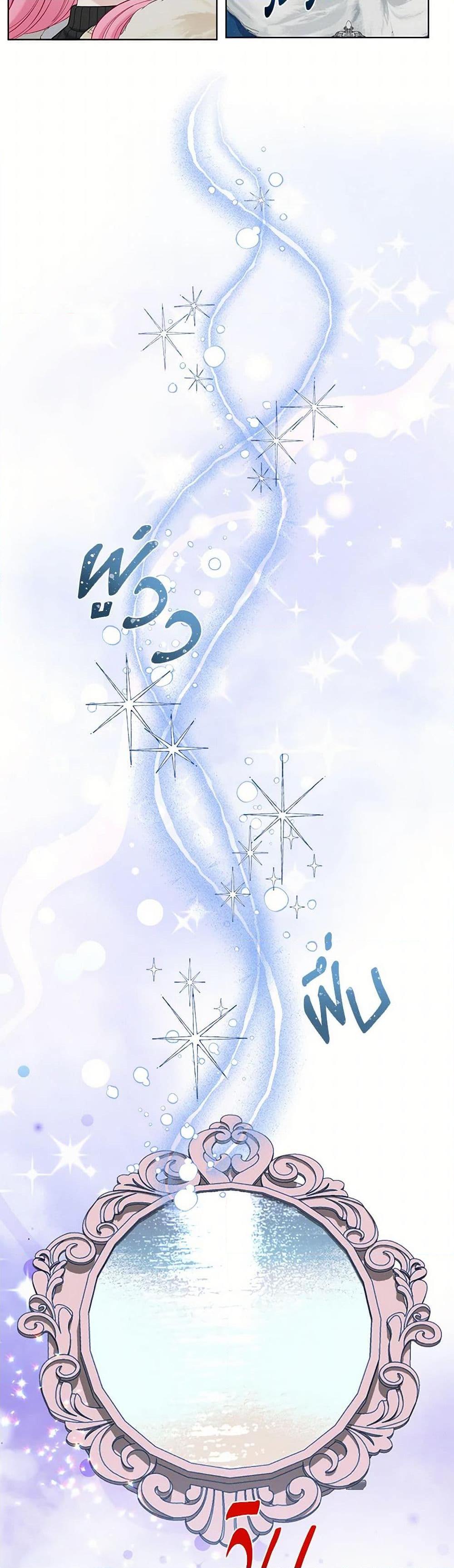 Manga-lc-com อ่านมังงะ อ่านการ์ตูน ออนไลน์ ฟรี A Transmigrator’s Privilege ตอนที่ 1 2 3 4 5 6 7 8 9 10 11 12 13 14 ฟรี ไม่มีโฆษณา Manga-lc - อ่าน มังงะ อ่าน การ์ตูน ออนไลน์ อ่านมังงะ ฟรี