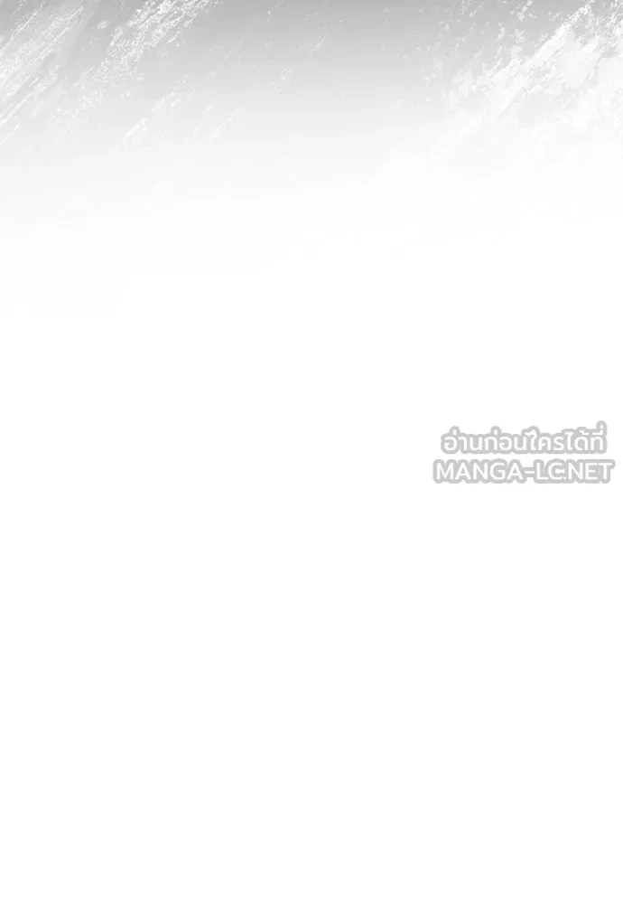 ยัยจิ๋วสมองแจ๋ว ตอนที่ 24 รูปที่ 81