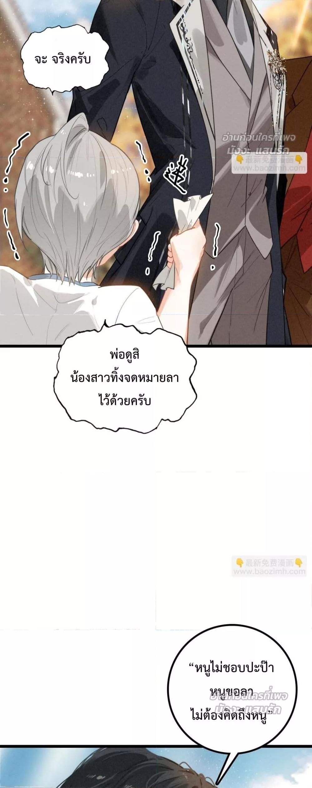 Manga-lc-com อ่านมังงะ อ่านการ์ตูน ออนไลน์ ฟรี WhenIBecamea ตอนที่ 1 2 3 4 5 6 7 8 9 10 11 12 13 14 ฟรี ไม่มีโฆษณา Manga-lc - อ่าน มังงะ อ่าน การ์ตูน ออนไลน์ อ่านมังงะ ฟรี