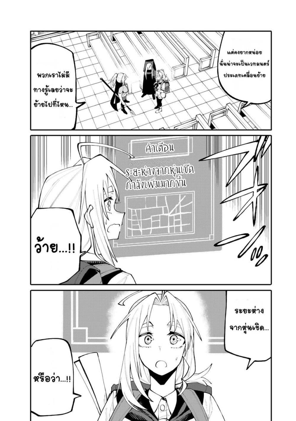 Manga-lc-com อ่านมังงะ อ่านการ์ตูน ออนไลน์ ฟรี I’m a Mother Adventurer, and Thanks to the Login Bonus, I’ve Unlocked the Skill “Housewife.” ตอนที่ 1 2 3 4 5 6 7 8 9 10 11 12 13 14 ฟรี ไม่มีโฆษณา Manga-lc - อ่าน มังงะ อ่าน การ์ตูน ออนไลน์ อ่านมังงะ ฟรี