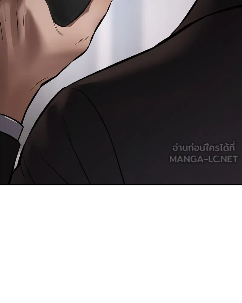 แบคXX ตอนที่ 99 รูปที่ 195