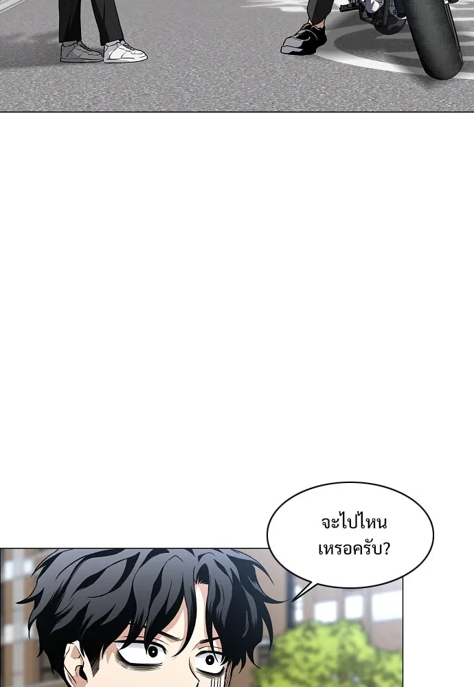 JAKDU ตอนที่ 63 รูปที่ 59