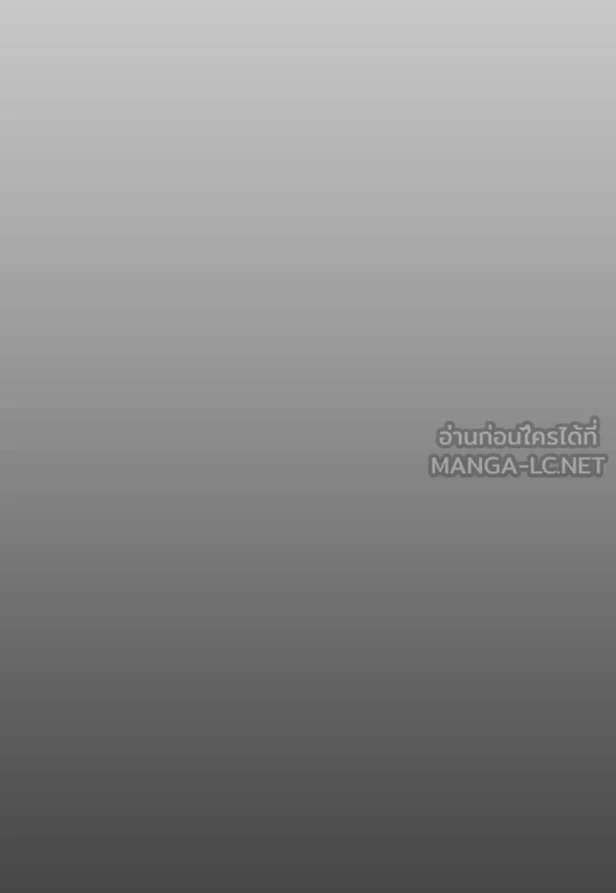 หลานอัจฉริยะ ตอนที่ 38 รูปที่ 140