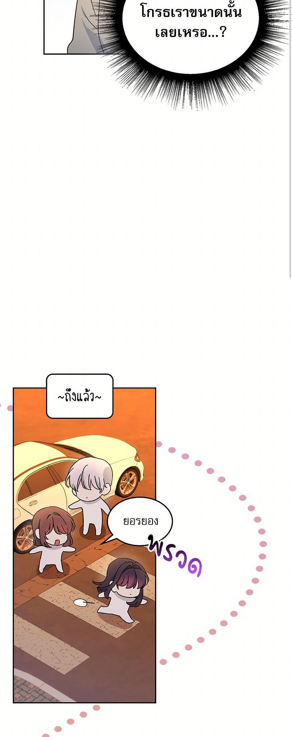 Manga-lc-com อ่านมังงะ อ่านการ์ตูน ออนไลน์ ฟรี My Life as an Internet Novel ตอนที่ 1 2 3 4 5 6 7 8 9 10 11 12 13 14 ฟรี ไม่มีโฆษณา Manga-lc - อ่าน มังงะ อ่าน การ์ตูน ออนไลน์ อ่านมังงะ ฟรี