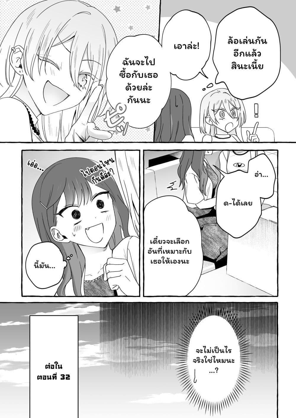 Manga-lc-com อ่านมังงะ อ่านการ์ตูน ออนไลน์ ฟรี Damedol to Sekai ni Hitori Dake no Fan ตอนที่ 1 2 3 4 5 6 7 8 9 10 11 12 13 14 ฟรี ไม่มีโฆษณา Manga-lc - อ่าน มังงะ อ่าน การ์ตูน ออนไลน์ อ่านมังงะ ฟรี